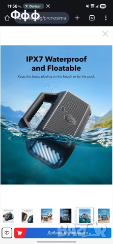 2 бр bluetooth Маркови колонки Anker Soundcore boom 2, снимка 2 - Bluetooth тонколони - 52748732