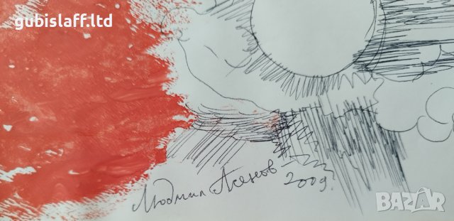 Картина, абстракция, худ. Людмил Асенов, 2009 г. - 9, снимка 2 - Картини - 42370670