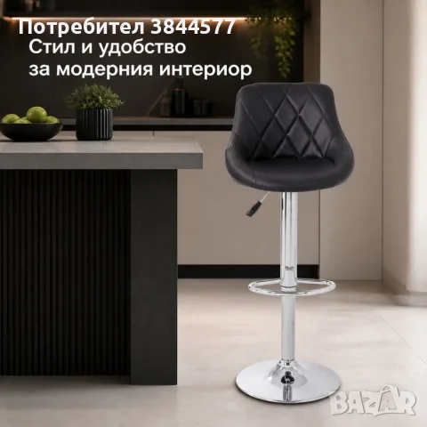 Регулируем въртящ се бар стол с облегалка и поставка за крака, 60–82 см