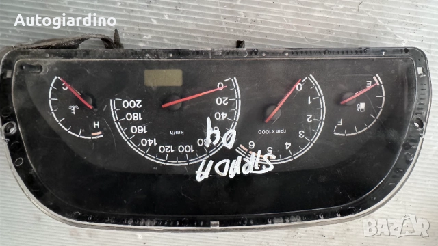 Километраж за Fiat Strada - 06063460170