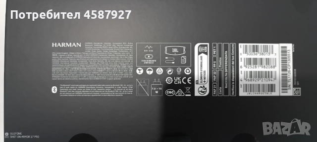  JBL Charge 5 , снимка 3 - Тонколони - 52291143