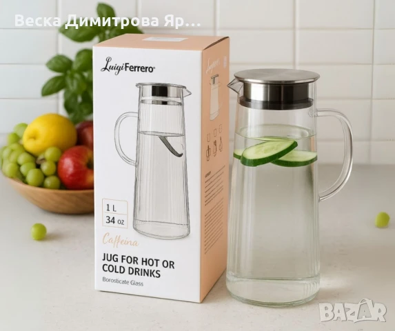 Кана с капак Luigi Ferrero Coffeina, снимка 7 - Други - 51424164