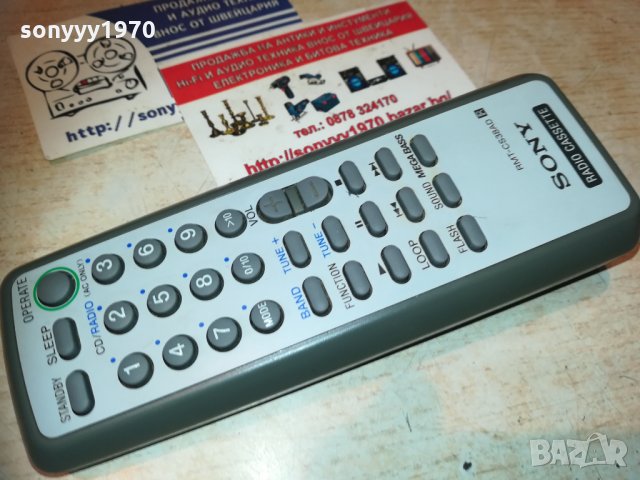 sony audio remote control-внос switzerland, снимка 3 - Други - 30233454