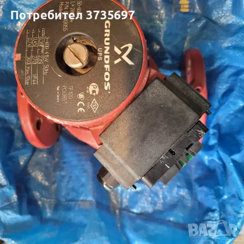 Циркулационна помпа Грунфус. , снимка 6 - Водни помпи - 48206154