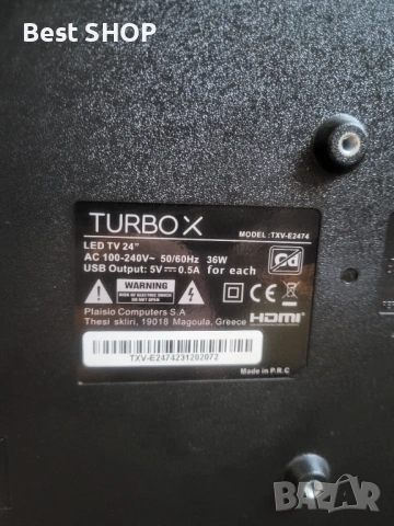 Плазмен Телевизор Turbo x 24 инча, снимка 4 - Телевизори - 54063964