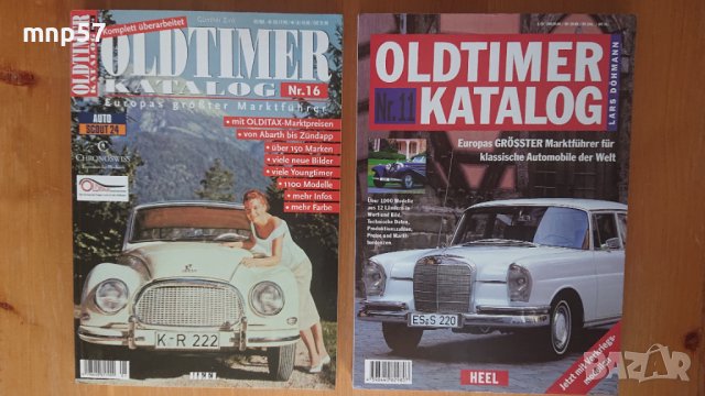 Албуми историята на Мерцедес Бенц и Олдтаймер каталог, снимка 6 - Специализирана литература - 37291355