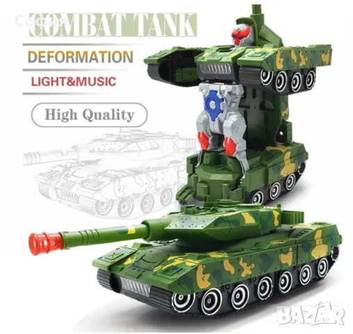 Трансформируем танк, бронирана кола, работещ с батерии робот