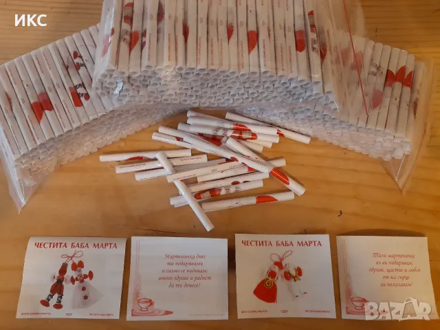 Късмети,късметчета-Великден, баба Марта, осми март, производство по Ваш дизайн, дистрибуция, снимка 2 - Друго - 49160839