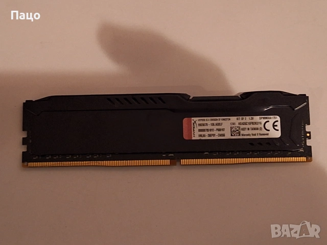 Kingston  8GB  DDR4, снимка 3 - RAM памет - 54012955