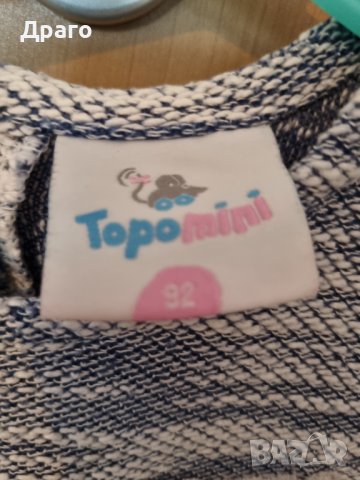 Детски дрехи раззлични размери, снимка 11 - Детски якета и елеци - 42766738