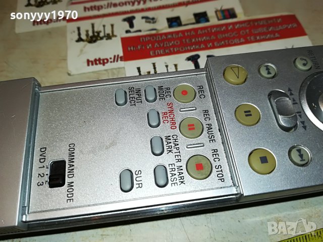 SONY RMT-D203P REMOTE-ВНОС SWISS 3110221035, снимка 11 - Дистанционни - 38507674
