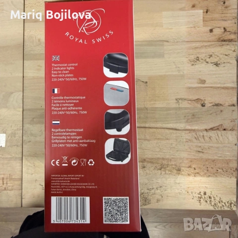 Уред за сандвичи Royal Swiss SLS1057C, 750W, незалепващи плочи, регулирем термостат, снимка 5 - Скари - 53150640
