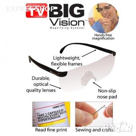 УВЕЛИЧАВАЩИ ОЧИЛА ЛУПИ , BIG VISION, ПРОЗРАЧНИ, снимка 3 - Слънчеви и диоптрични очила - 37700169