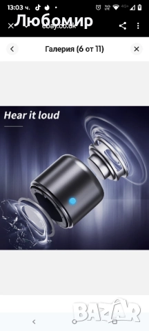 EWA106 Мини Bluetooth високоговорител с калъф за пътуване, водоустойчив , снимка 5 - Bluetooth тонколони - 52026280