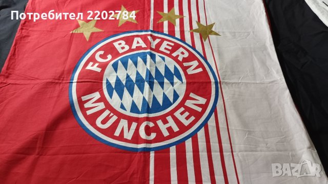 Спален плик и калъфка Bayern Munchen,Байерн Мюнхен спален , снимка 17 - Фен артикули - 27465558