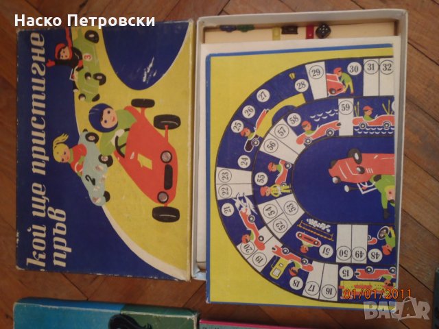 РЕТРО перфектно запазени обучителни  и занимателни игри от ОК, ГДР, СССР и НРБ., снимка 2 - Образователни игри - 29614185