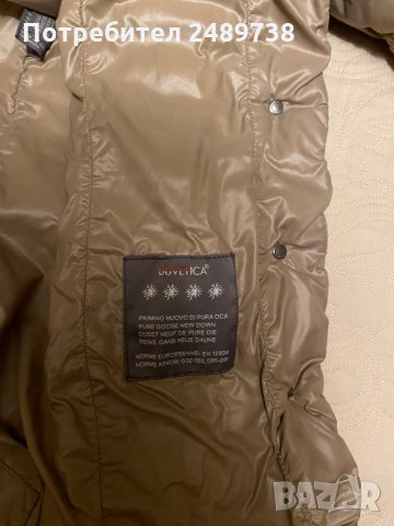 Дамско яке Duvetica, снимка 3 - Якета - 30634976