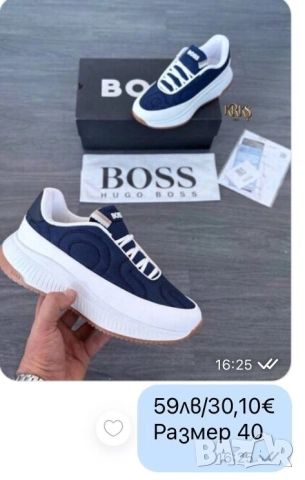 дамски маратонки hugo boss 