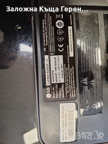 22" TV и монитор LG M2262DP, снимка 4 - Телевизори - 55801096