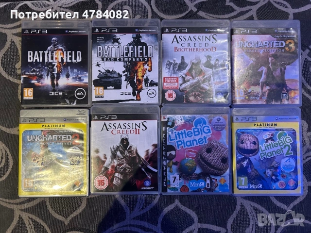 Playstation 3 игри