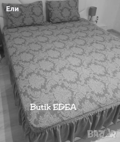 Еластични покривала за спалня с драперия и 2бр декоративни калъфки от жакард , снимка 2 - Други - 40263049