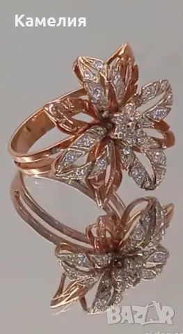 Руско злато 