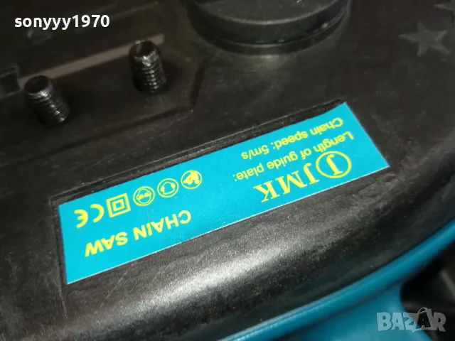 JMK-ГОЛЯМА РЕЗАЧКА 12 ИНЧА С 2 БАТЕРИИ ЗАРЯДНО И КУФАР 0204251947 , снимка 13 - Градинска техника - 49743533