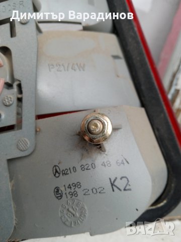 Стоп / Стопове Мерцедес Е класа S210комби 1995-2003, снимка 9 - Части - 44273630