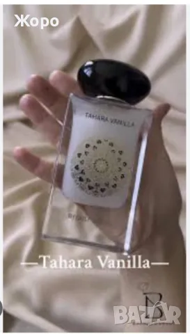 Арабски ДАмски парфюм Musk Tahara Vanilla от Gulf Orchid 100ml-4442, снимка 4 - Дамски парфюми - 48724926