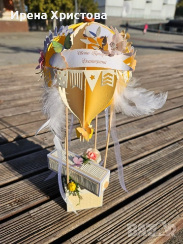 Покана за кръстник или луксозна картичка за всеки повод. Има налични! , снимка 8 - Покани - 54189984