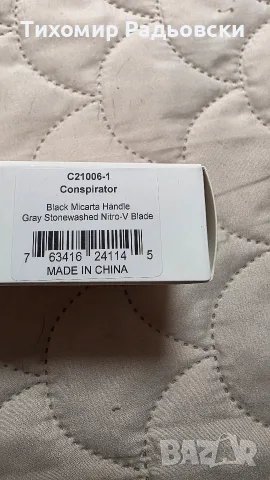 Нож Civivi Conspirator Nitro-V Micarta Black, снимка 5 - Ножове - 56293110
