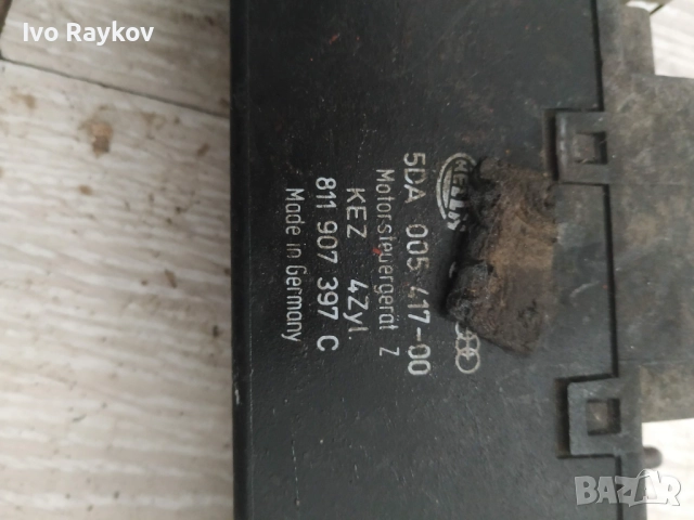 Модул, Реле за  Audi 80 90 S2 B4 , 811907397C, снимка 4 - Части - 52850286