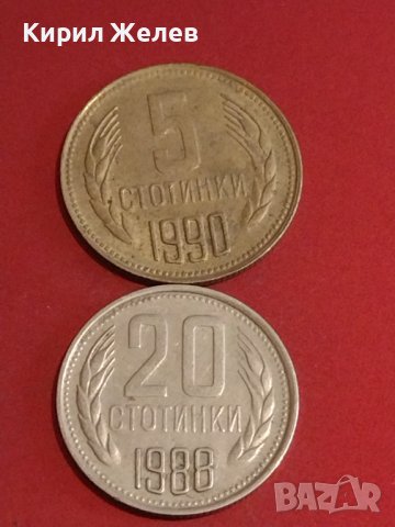 Лот монети 10 броя България от соца началото на демокрацията за КОЛЕКЦИЯ ДЕКОРАЦИЯ 25286, снимка 2 - Нумизматика и бонистика - 44363702