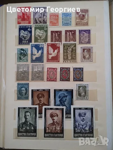 Класьор с марки/ България Чехословакия/, снимка 9 - Филателия - 55992291
