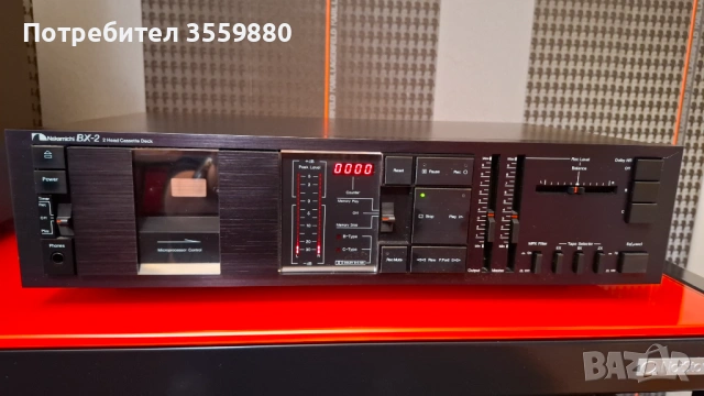 Nakamichi BX2 top