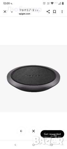 Универсално безжично зарядно устройство Essential® кожа | 10W , снимка 8 - Оригинални зарядни - 51521016