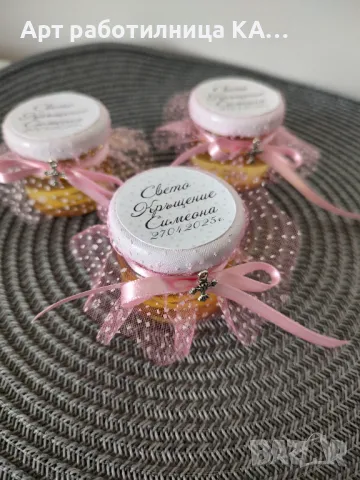 Подаръчета за гости - бурканче мед с кръстче или восъчна свещ 