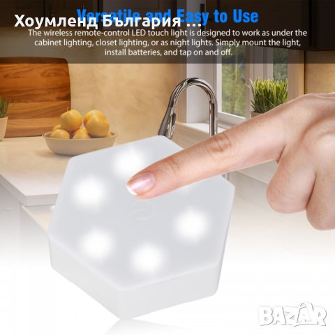 Иновативно безжично осветление 3в1 с дистанционно - безжични лампи, снимка 5 - Лампи за стена - 31604140