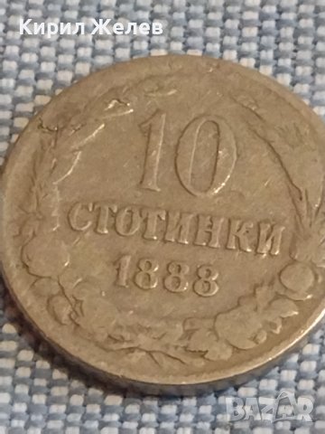 Монета 10 стотинки 1888г. Княжество България над СТОГОДИШНА за КОЛЕКЦИЯ 39527, снимка 2 - Нумизматика и бонистика - 44400451