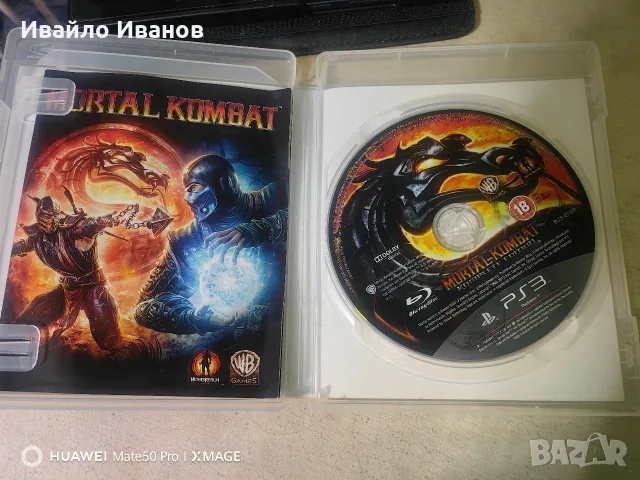 колекционерски игри playstation 3, снимка 4 - Игри за PlayStation - 56510539