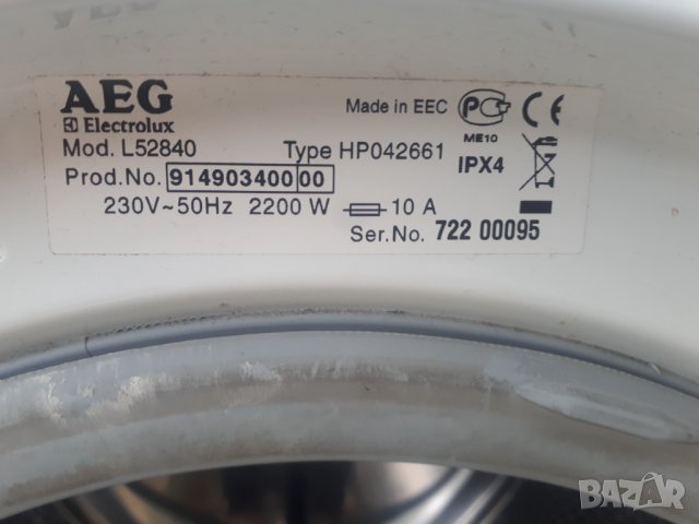 Продавам На части пералня Aeg-Electrolux L52840, снимка 2 - Перални - 37324883
