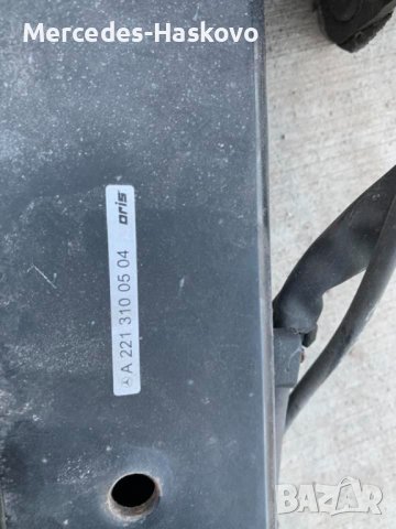 Теглич за W221