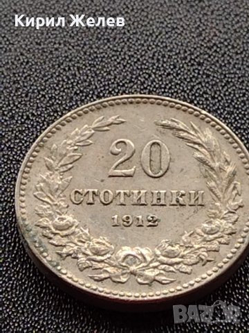 МОНЕТА 20 стотинки 1913г. ЦАРСТВО БЪЛГАРИЯ СТАРА РЯДКА ЗА КОЛЕКЦИОНЕРИ 35142, снимка 6 - Нумизматика и бонистика - 39333213