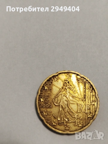 20 евро цента 1999 Франция 