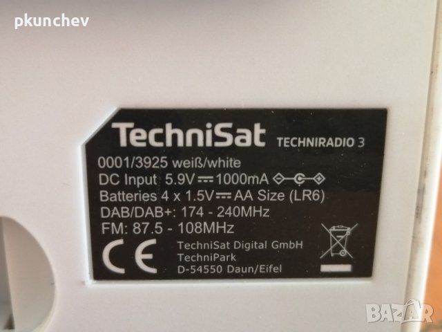 Радиоприемник TECHNISAT TECHNIRADIO 3 DAB+/FM, снимка 4 - Радиокасетофони, транзистори - 42145496