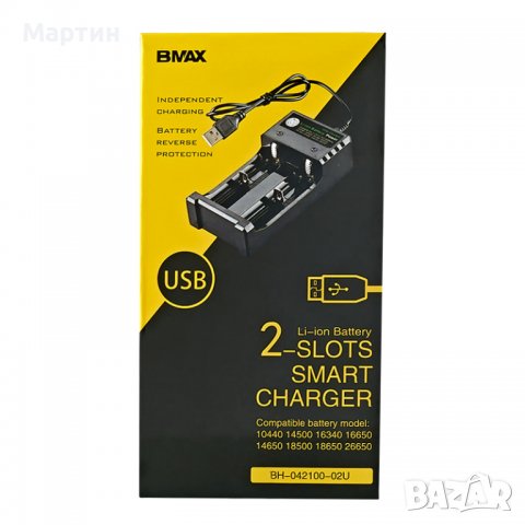 Универсално смарт зарядно BMAX за 2 батерии 18650 3.7V USB , снимка 7 - Друга електроника - 37193982