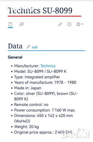 Technics SU-8099k / Усилвател, снимка 5 - Ресийвъри, усилватели, смесителни пултове - 49470256