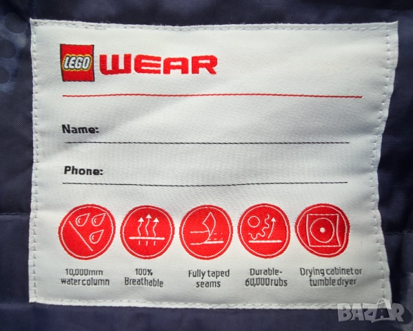 Детски ски екип Lego и ZeroXposur 9-10 години, снимка 7 - Зимни спортове - 52862430