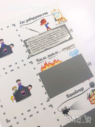 ПЕРФЕКТНИЯТ КОЛЕДЕН ПОДАРЪК! ПОДАРИ ЕМОЦИЯ И СПОМЕНИ ЗА ЦЯЛА ГОДИНА НАПРЕД!, снимка 14 - Коледни подаръци - 42894314