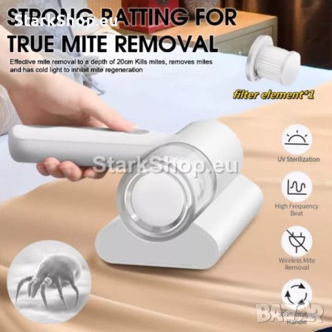 Уред за премахване на прах и акари, снимка 3 - Други инструменти - 42754198